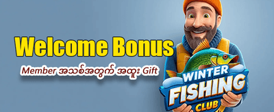 အကြီးမားဆုံးသော ဂျက်ပေါ့ဆုများ