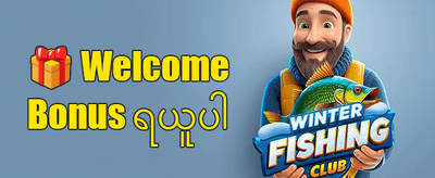 Hot Slots အခမဲ့ လည်ပတ်မှုများ promotion